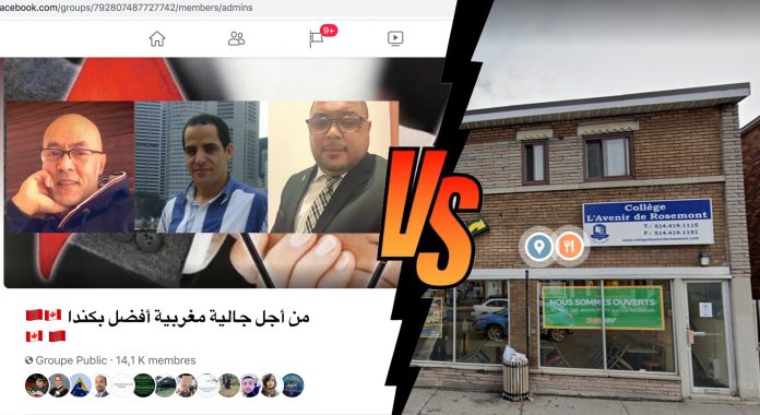 Une plainte déposée contre Salah Eddine ALOUANI administrateur du groupe Facebook en question, et contre Nabil Hallaji et Abdela-Hak Boussayri deux sympathisants du groupe, suite à une campagne de salissage de réputation et de diffamation contre le Collège l’venir de Rosemont.